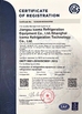 China Jiangsu Eternity lmport &amp; ExportCo., Ltd. certificaciones